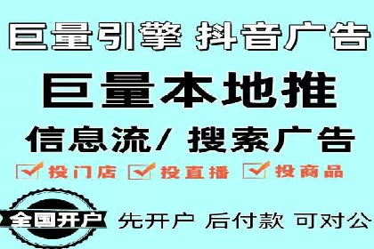 搜索开户返点案例解析：轻松赚取收益